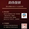 52°衡水老白干新红清柔500ml*2瓶（礼盒装） 商品缩略图5