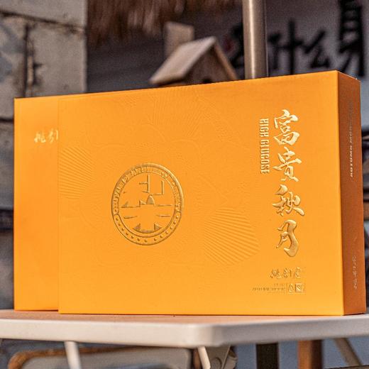 挑剔虎莱西秋月梨6.5-7斤礼盒装（7-10枚） 商品图0