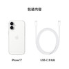（916换购）iPhone 17  【9月19日陆续发货】 商品缩略图6