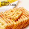 【分仓直发包邮】煌记芝士培根馅双层脆饼干(110g*2) 商品缩略图3