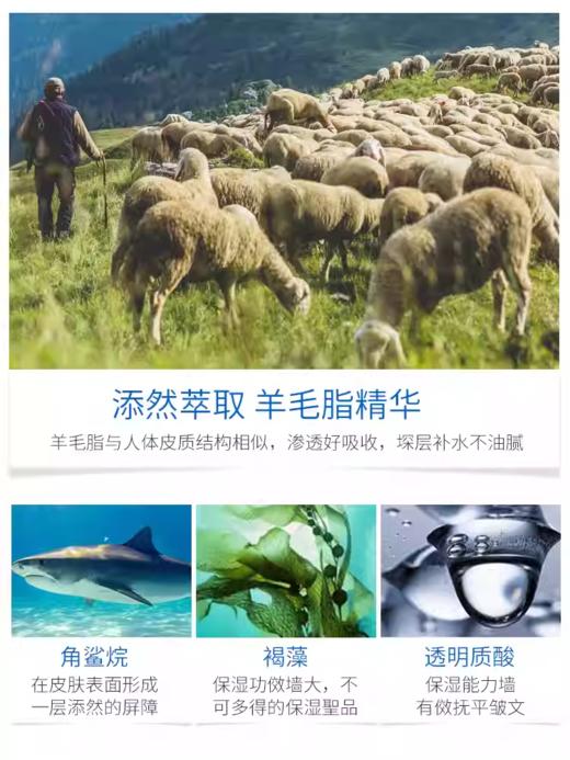 澳佩尔绵羊油深层滋养润肤霜80g 商品图2