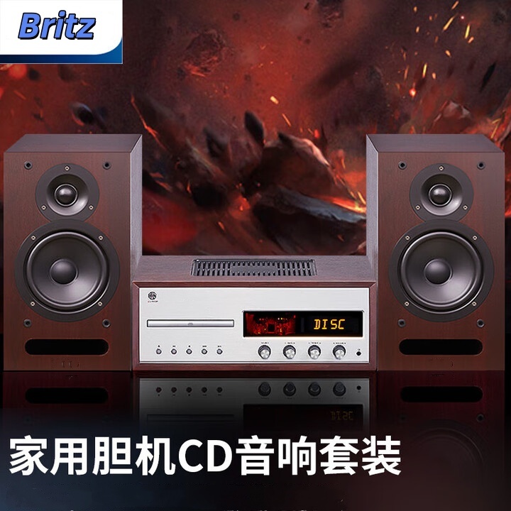 国际版本 飞利浦&Britz HIFI 电子管胆CD蓝牙桌面复古组合音响