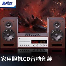 国际版本 飞利浦&Britz HIFI 电子管胆CD蓝牙桌面复古组合音响