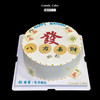 🍰 硬核浪漫！发财麻将男士蛋糕，解锁蛋糕界「王炸」款！ 🍰 商品缩略图0