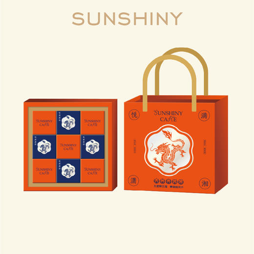 【月满中秋】悦满潇湘（方）・礼盒 商品图0