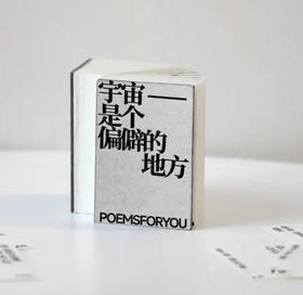 为你写诗丨迷你万年历