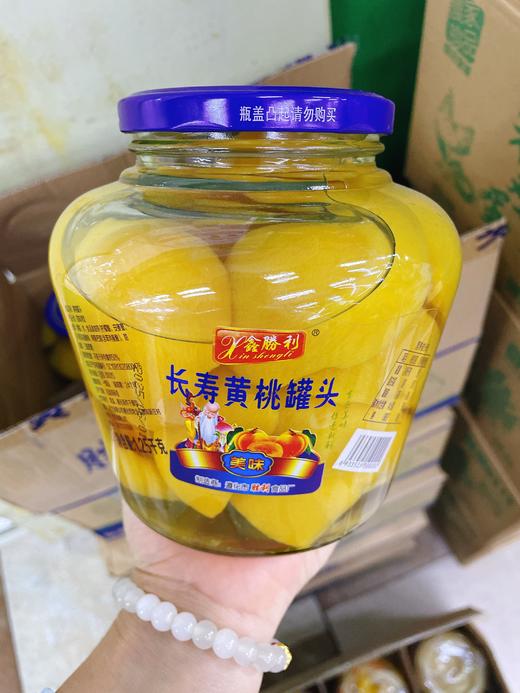 桃罐头一瓶 商品图1