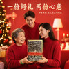 康美人生鹿茸菇花菇礼盒200g/盒 鹿茸菇100g花菇100g山珍干货煲汤料送礼 商品缩略图5