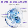 稀洛因保湿安瓶精华素面膜30g*10片 商品缩略图4