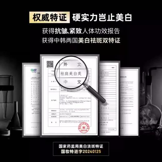 素玳美自淡王面膜  黑 商品图2