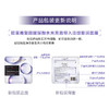 欧莱雅复颜玻尿酸水光充盈导入淡纹膨润面膜29g 商品缩略图4
