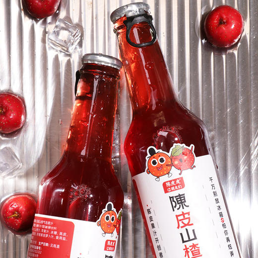 陈皮皮和朋友们陈皮山楂气泡果汁275ml/瓶 商品图1