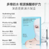 素玳神经酰胺水润舒缓面膜  蓝 商品缩略图0