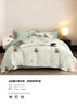 【远梦】舒绒棉四件套（秋冬上新） 商品缩略图11