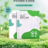 花印山茶花保湿莹润面膜  8片装 商品缩略图0