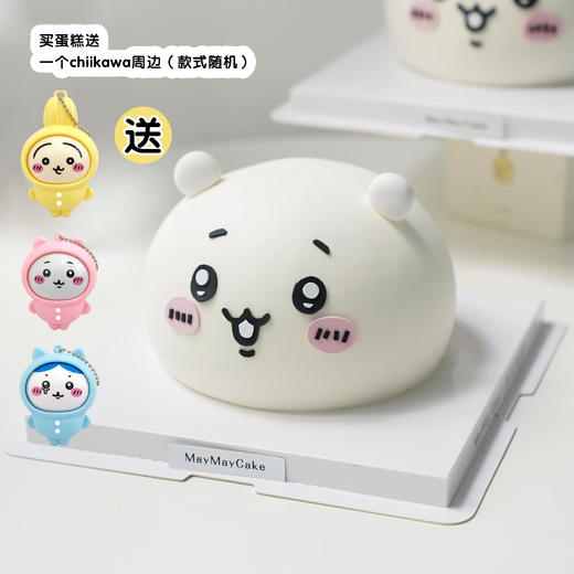 chiikawa·吉伊宝宝【C5152】 商品图0