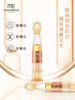ME谜依双萃密护精华液（橙）2支装 商品缩略图2