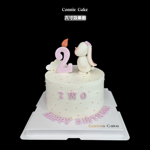 萌趣定格，甜蜜时刻｜会“吹蜡烛”的翻糖小兔子蛋糕 商品图0