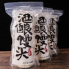 【饥饿F姐】桐庐酒酿馒头 350g（6个装）香香软软的小面团，淡淡酒香，微甜口感，富有嚼劲 商品缩略图2
