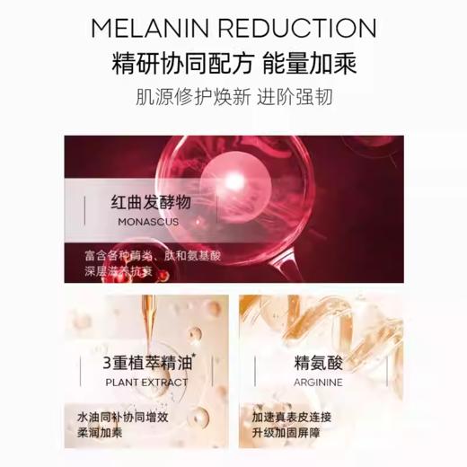 素玳神经酰胺水润舒缓面膜  蓝 商品图2