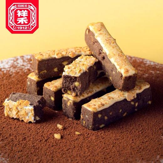 【3味奶酥尝鲜】松仁\抹茶\好巧(80g/盒) 商品图1