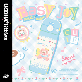 悠哈小不点25秋冬