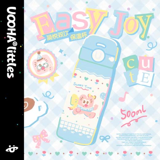 悠哈小不点25秋冬 商品图0