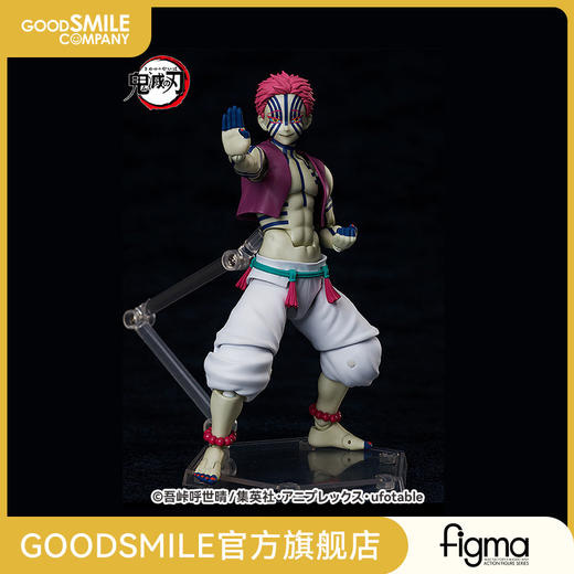 【GSC预售定金】figma 猗窝座 鬼灭之刃 手办模玩 商品图0