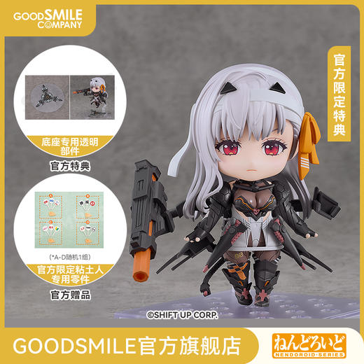 【GSC补款】粘土人 神罚 胜利女神：新的希望 附官方限定特典 商品图0