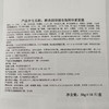 稀洛因保湿安瓶精华素面膜30g*10片 商品缩略图8