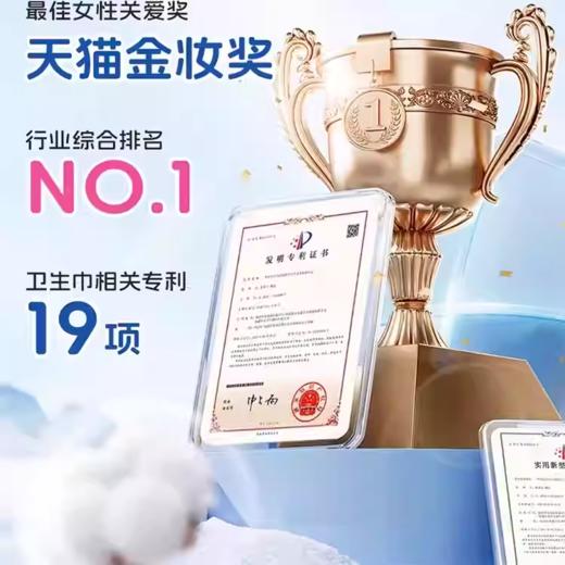 七度空间天山绒睡裤L码3片装 商品图2