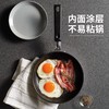 日本技逸品平底煎锅28cm【不支持补差，非质量问题不退不换】S 商品缩略图2