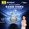 【爆款主推】倍思 Inspire系列 XP1 TWS真无线蓝牙耳机 商品缩略图0