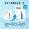 原辰透明质酸精华面膜30g*10片 商品缩略图2