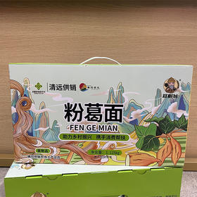 叙粮翁 粉葛面1.13kg/盒