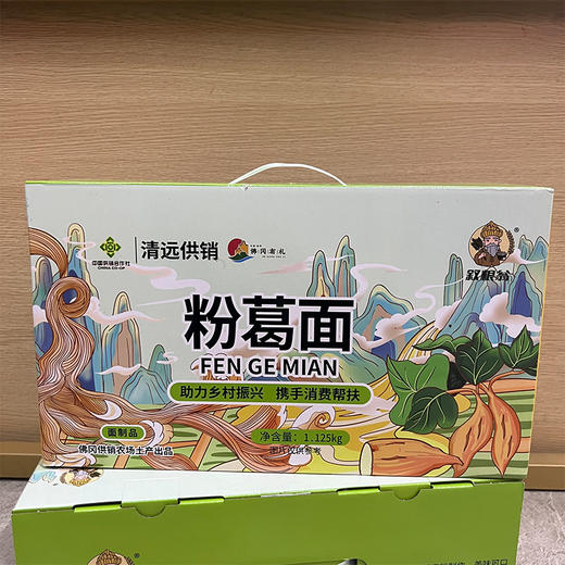 叙粮翁 粉葛面1.13kg/盒 商品图0