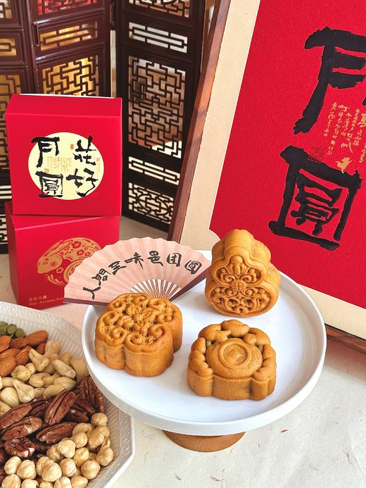 2025中秋·花好月圆 · 经典传统月饼礼盒（八枚装） 商品图6