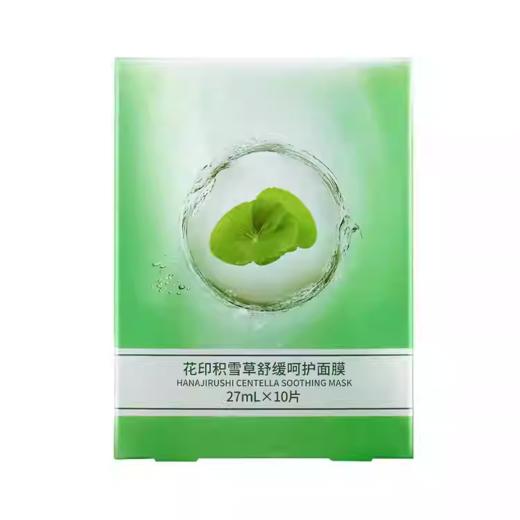花印积雪草舒缓呵护面膜  8片装 商品图2