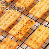 【分仓直发包邮】煌记芝士培根馅双层脆饼干(110g*2) 商品缩略图2
