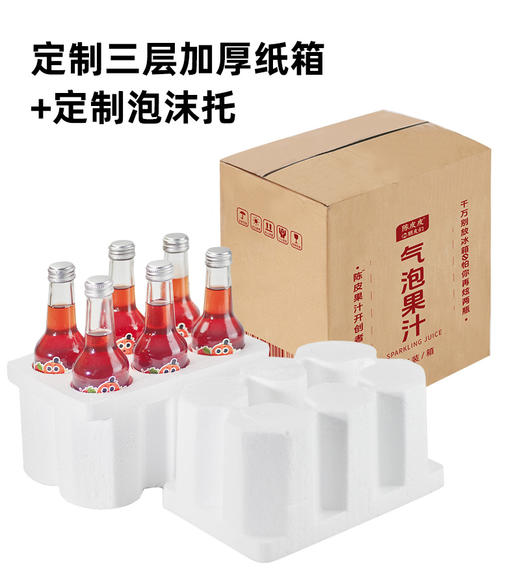 陈皮皮和朋友们陈皮山楂气泡果汁275ml/瓶 商品图5
