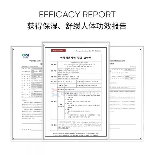 素玳神经酰胺水润舒缓面膜  蓝 商品图1