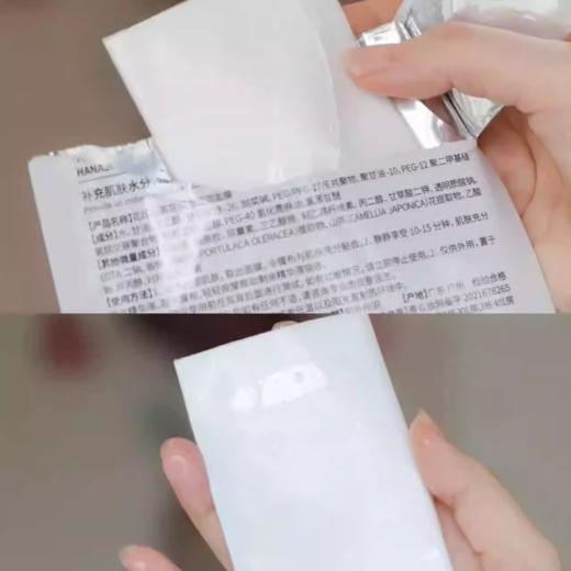 花印山茶花保湿莹润面膜  8片装 商品图4