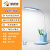 【优视光】DGHY-T84全光谱护眼台灯学习灯 商品缩略图6