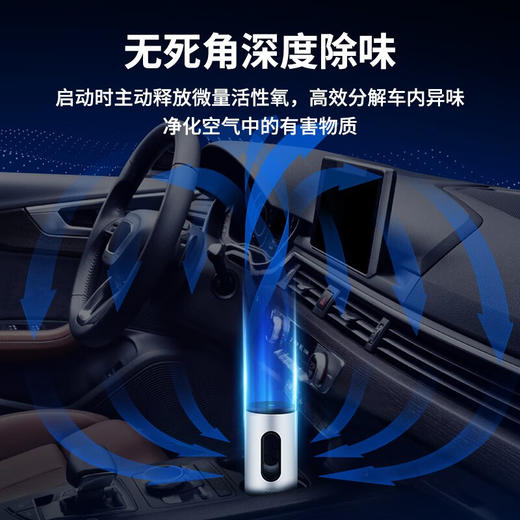 【多样屋专柜】澳得迈杀菌除味宝 2色可选 商品图7