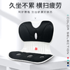 【分仓直发包邮】多瑞米华花瓣坐靠一体垫DR-W1021 商品缩略图0