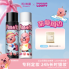 PRAMY/柏瑞美 磁吸控油定妆喷雾-loopy联名款100ml 控油不吸水 长效续妆 48小时发货 商品缩略图0