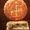 中秋佳节【恩点】月饼| 115g/块 | 五仁/红豆/椒盐/黑芝麻/红枣/蛋黄 | 【自提】 商品缩略图3