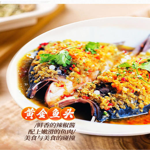 【分仓直发包邮】南国黄灯笼辣椒酱210g*3 商品图4