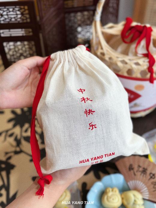 2025中秋·mini奶酥皮月饼·儿童提篮 商品图4
