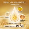 【精选价599元】瑞斯美蜂王御龄活颜盈润霜50ml 商品缩略图2